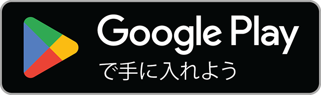 Impor penjualan kembali Logo Google Play EC lintas batas dengan teks Jepang di bawahnya. Logo memiliki tombol putar segitiga berwarna-warni.